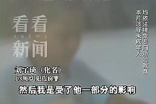 辽宁官方：郭艾伦12月29日晚对阵福建复出！