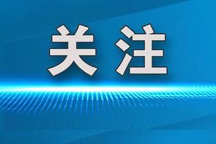 ?伤口太大了！鲍威尔拿掉纱布 眉心是密密麻麻的缝针