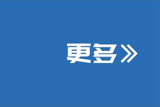 每场必看！滕帅完整赛后：我们要2-1了却被反击进球 2024会更强大