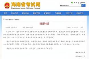 雷竞技app下载苹果版截图3