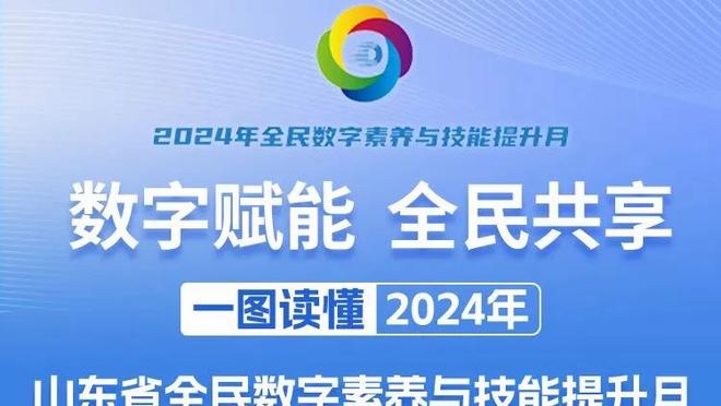 Big Board选秀网站2024模拟选秀第一期：杨瀚森排名27位