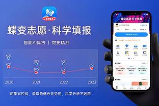 新利网站安全吗截图4