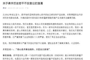 马卡：欧足联可能在明年二月对巴萨违反财政公平政策作出惩罚