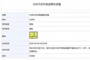 猛！唐斯半场投篮13中9砍下20分5篮板0失误 首节独取14分