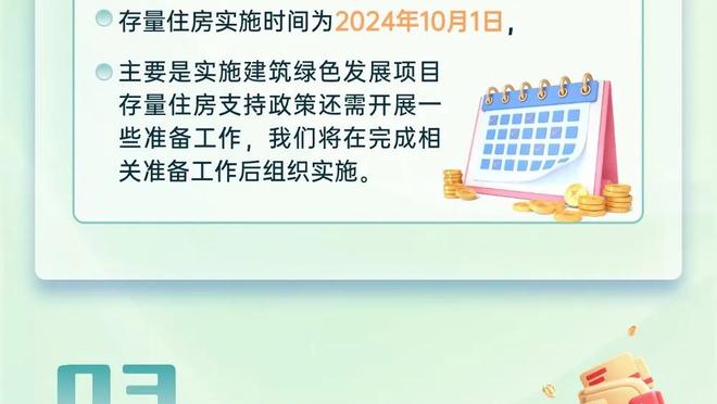 旧将：霍伊伦应该告诉拉什福德和加纳乔，每次有机会都给他传球