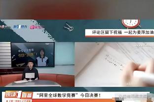 马特乌斯：决定分手对拜仁图赫尔都是理智&体面的，球员该担责了